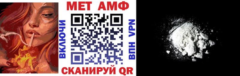 Амфетамин 97% Краснознаменск