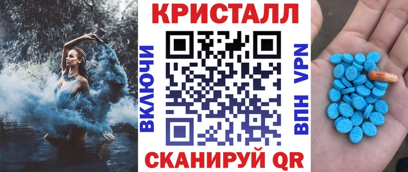 АМФ 98%  Краснознаменск 