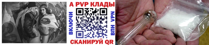 Alpha-PVP СК  Краснознаменск 