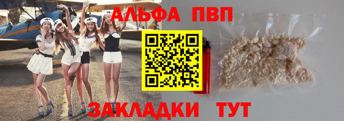 МЕФ   ГАШ  LSD-25  Краснознаменск  ГАШИШ  Каннабис  COCAIN  Вход с VPN  Экстази 