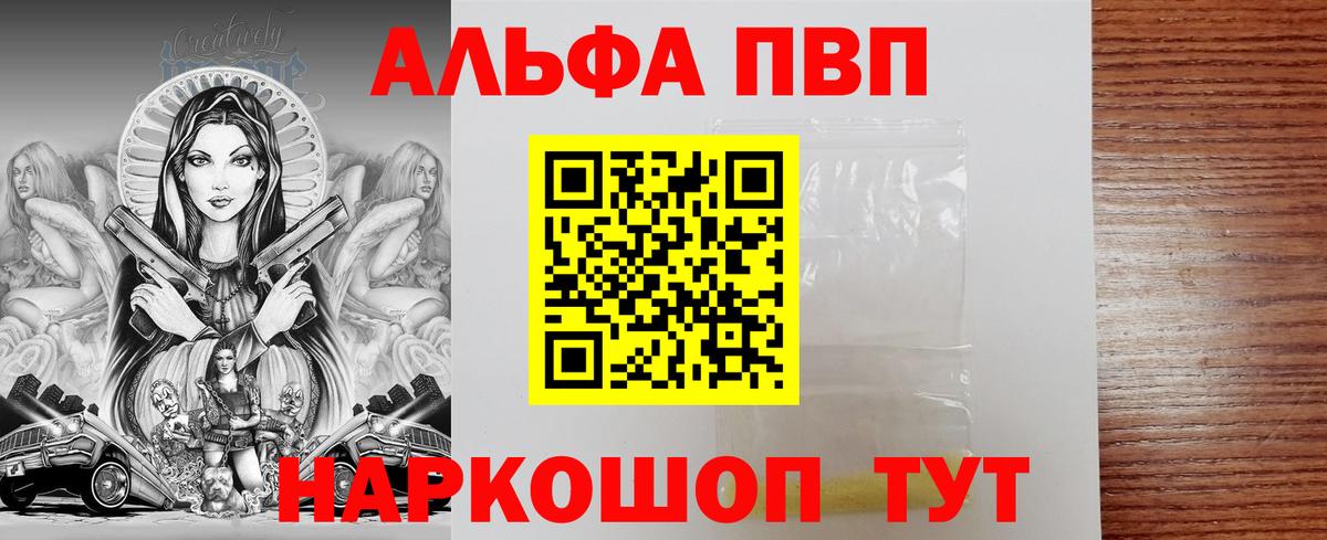 APVP СК КРИС Краснознаменск