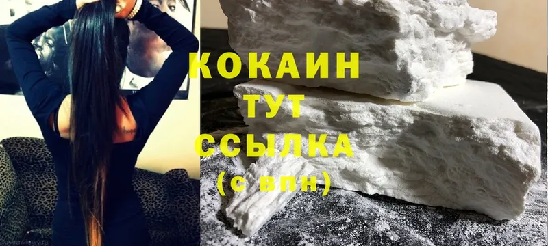 COCAIN Columbia  Краснознаменск 