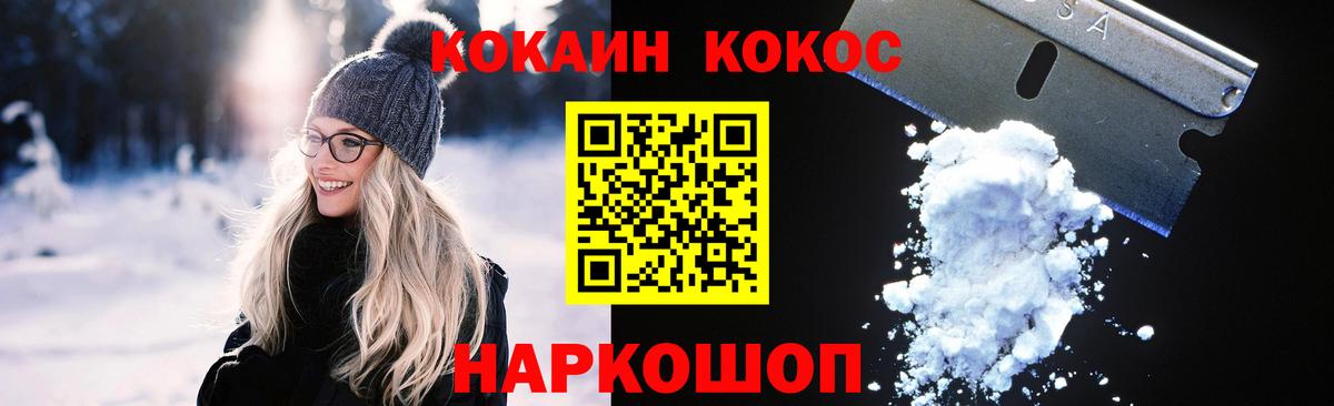 где купить наркоту  Краснознаменск  КОКАИН Боливия  Кокаин Эквадор  КОКАИН 