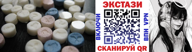 купить Краснознаменск ЭКСТАЗИ 250 мг