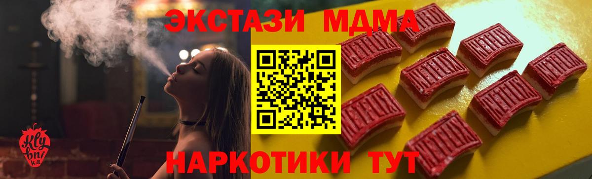 Экстази  Краснознаменск  ЭКСТАЗИ ешки  ЭКСТАЗИ ешки 