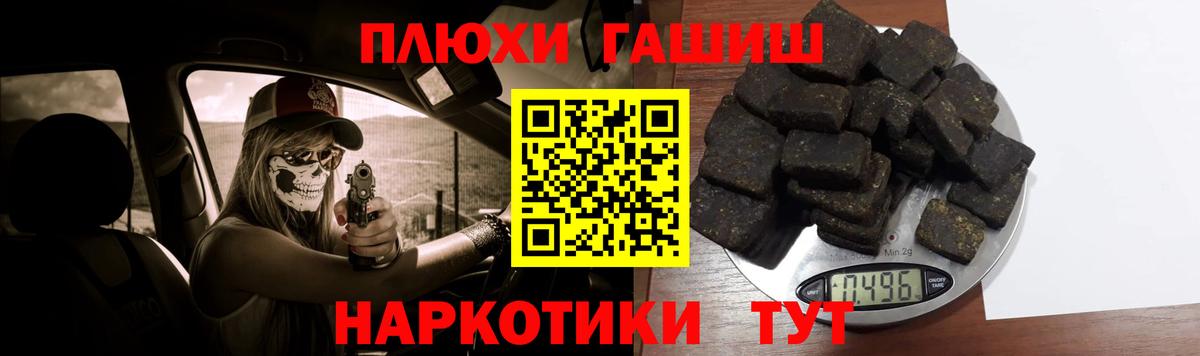 ГАШИШ хэш  Краснознаменск  ГАШИШ  купить  сайты  ГАШИШ ice o lator 