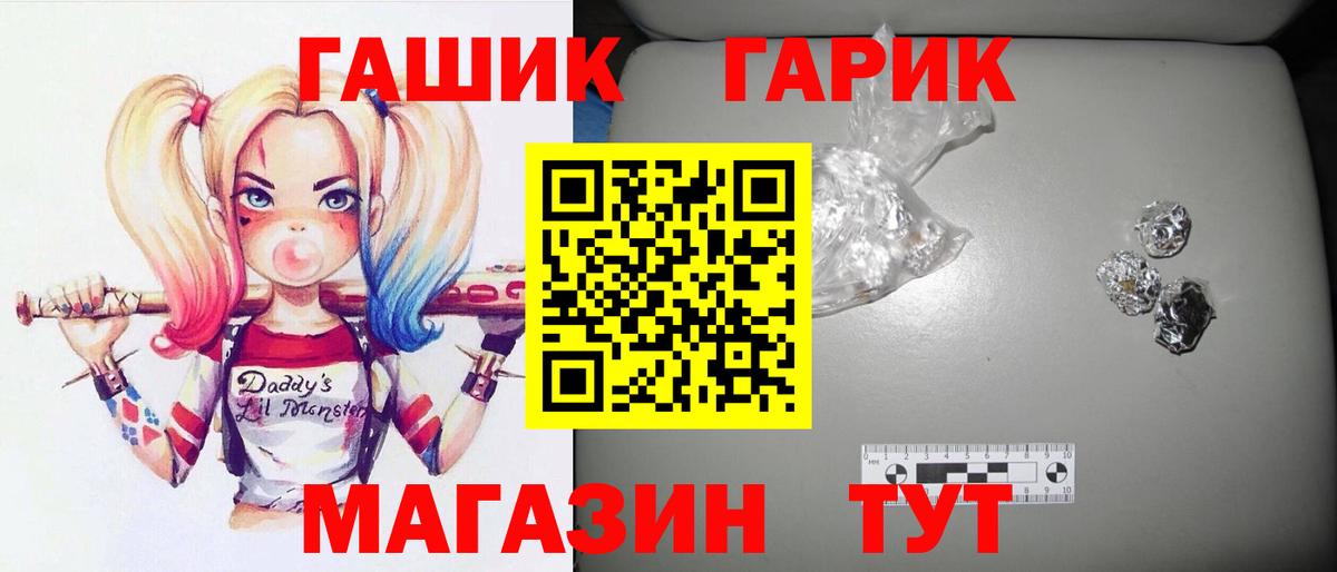 Гашиш Изолятор Краснознаменск