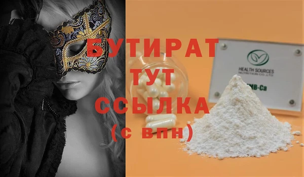 дистиллят марихуана Наволоки