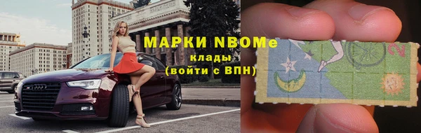 меф Навашино