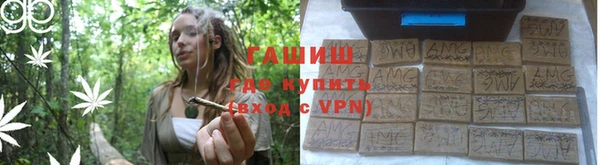 меф Навашино