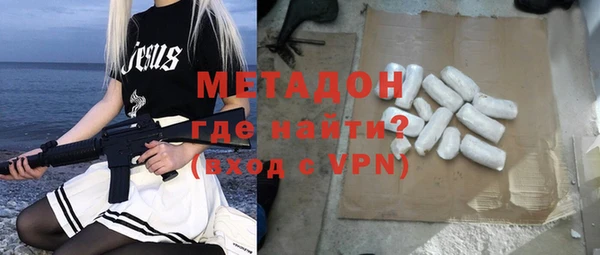 дистиллят марихуана Наволоки