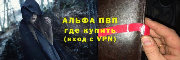меф Навашино