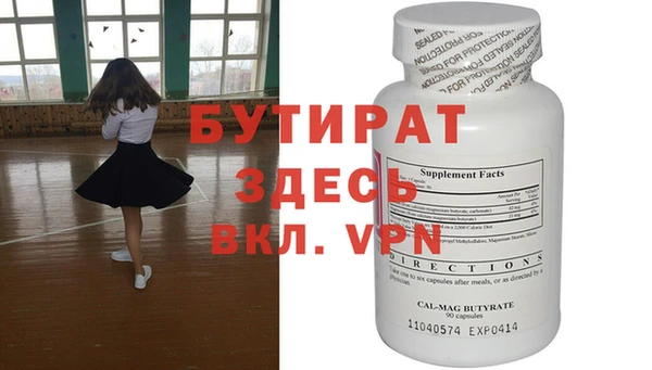 меф Надым