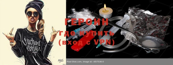 меф Навашино