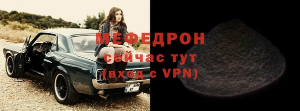 меф Навашино