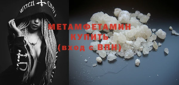 таблы Апатиты