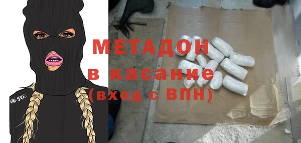 меф Навашино
