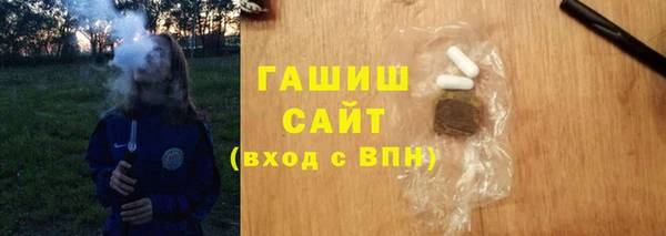 меф Навашино