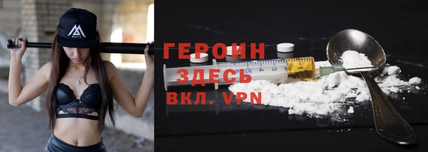соль курить ск Михайловка
