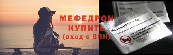 меф Навашино