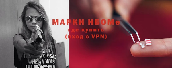 меф Навашино