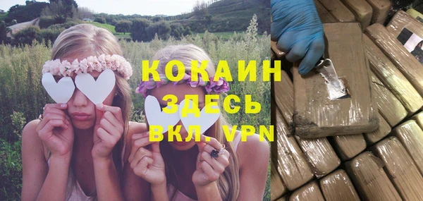 меф Навашино
