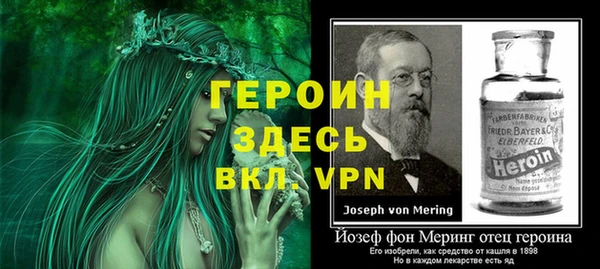 меф Навашино