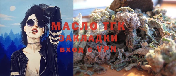 дистиллят марихуана Наволоки