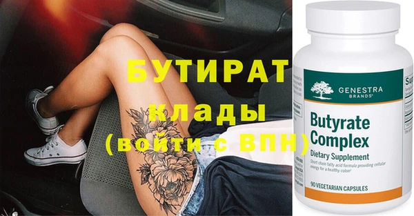 меф Надым