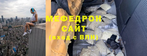 меф Навашино