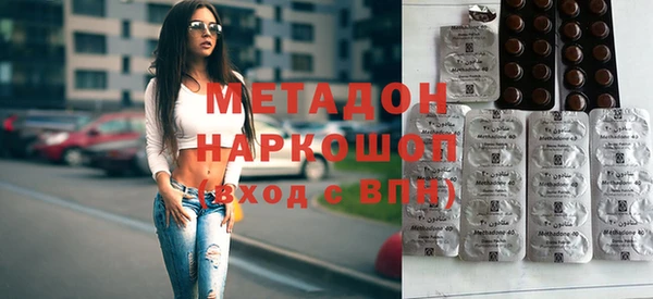 дистиллят марихуана Наволоки