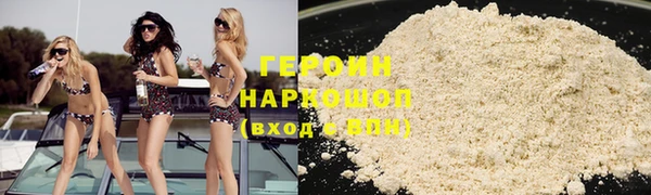 меф Навашино