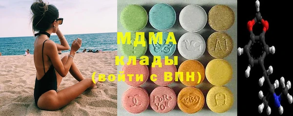 меф Навашино