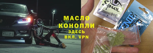 меф Навашино