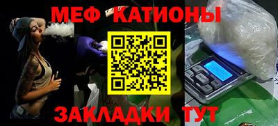 стаф Гатчина