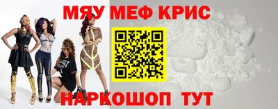 кокаин VHQ Балаково