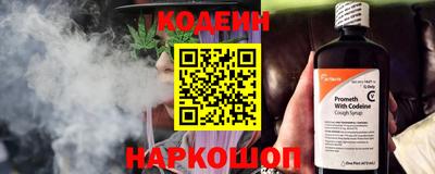 spice Гай