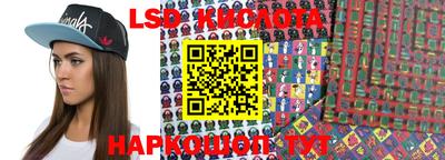 ешки Краснодар