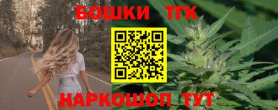 кокаин премиум Балахна