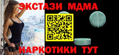 стаф Гатчина