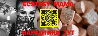 стаф Гатчина