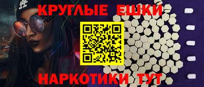 spice Гай