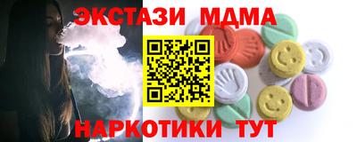 spice Гай