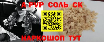 стаф Гатчина