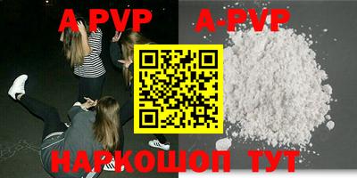 кокаин VHQ Балаково