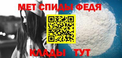 spice Гай
