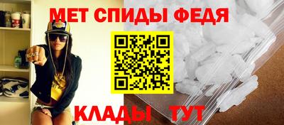 кокаин VHQ Балаково