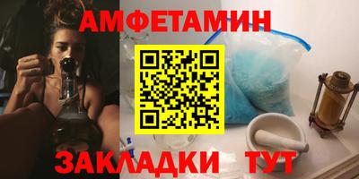 spice Гай