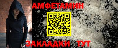spice Гай