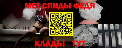 spice Гай